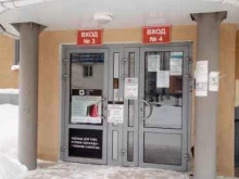 Экспертиза проектной документации / результатов инженерных изысканий Росэкспертиза в Владимире