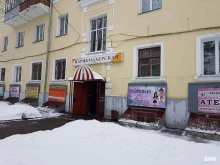 Красота+, улица Плахотного, 39 