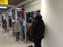 Верхняя одежда Магазин джинсовой одежды в Перми