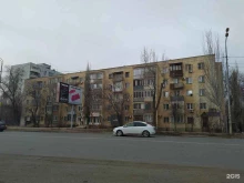агентство недвижимости Савиновъ в Астрахани