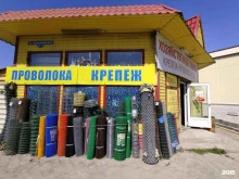Копировальные услуги Магазин товаров для дома и строительства в Астрахани