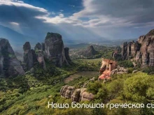 Studio format pro media production, Рубцовская набережная, 3 ст1 