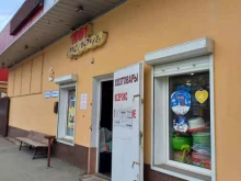 хозяйственный магазин 1000 и 1 мелочь в Сочи