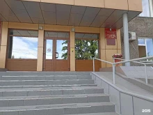 Суды Минусинский городской суд в Минусинске