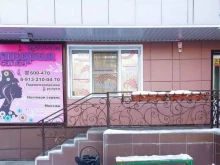 салон красоты Виктория в Барнауле