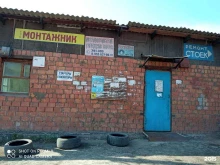 Монтажник, ГСК Монтажник, блок 20 