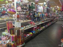 оптово-розничный магазин товаров для праздника Мир праздника в Омске