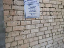 Приёмные депутатов Общественная приёмная депутата Маклова Н.Е. в Кинеле