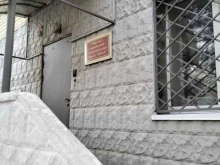 проектная фирма Галла в Волгограде
