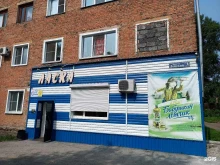 Ласка, Ленский переулок, 3 