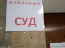 подразделение №2 по уголовным делам Фрунзенский районный суд в Саратове