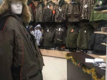 магазин товаров для охоты, рыбалки и отдыха Хищникъ в Томске
