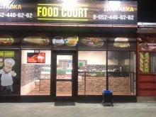 Подарочная упаковка Магазин цветов в Нижнем Новгороде