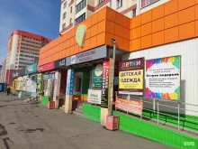 Комиссионный магазин техники, Зальцмана, 16 