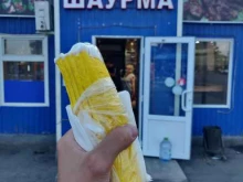 магазин фастфудной продукции 5 звезд в Чехове