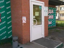 аптека Новая аптека в Красноярске