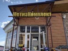 магазин Метизкомплект в Тобольске