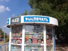 киоск печатной продукции Роспечать в Владимире