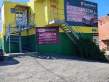 магазин автозапчастей для иномарок и китайских автомобилей ПекинАвто в Златоусте
