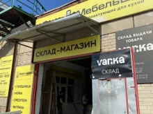 компания Каттар в Владивостоке