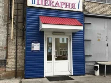 Столовые Столовая №1 в Томске