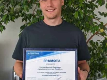 страховое агентство Нордлайн в Ярославле