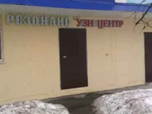 транспортная компания Buss в Стерлитамаке