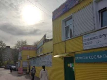 служба доставки мясопродуктов на дом Наш город в Перми