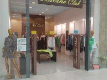 магазин женской одежды Toscana club в Санкт-Петербурге