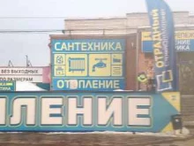Прокат оборудования / инструментов Компания по прокату инструментов в Стерлитамаке