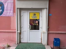 Ателье швейные Ателье по ремонту одежды в Новокуйбышевске