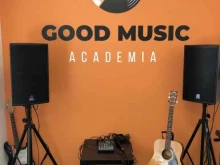 музыкальная школа Good Music Academia в Краснодаре