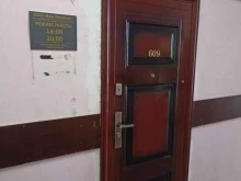 Невролог Ваш невролог в Абакане