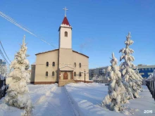 Приходы Приход Христа-Солнце Правды Римско-Католической Церкви г. Якутска в Якутске