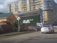 группа компаний Ава групп в Краснодаре