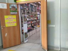 магазин одежды и обуви Смешные цены в Видном