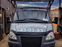 транспортная компания Red Wheels в Астрахани