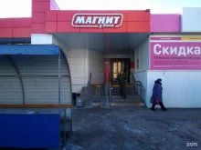 магазин косметики и бытовой химии Магнит косметик в Волжском