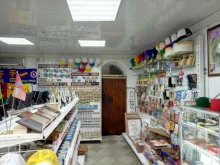 компания Счастливый мир в Туапсе