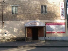 медицинский центр лечения алкогольной зависимости и косметологии Полимед в Волгограде