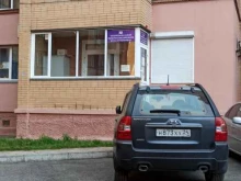филиал в г. Красноярске Межрегиональный Регистраторский Центр в Красноярске