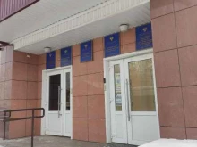 Прокуратура Красноярская прокуратура по надзору за соблюдением законов в исправительных учреждениях в Красноярске