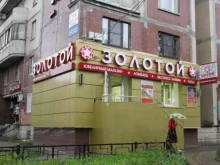 ювелирный магазин 585*Золотой в Санкт-Петербурге