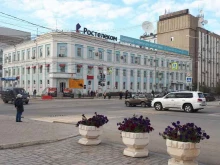 Автоэкспертиза Агентство оценки и консалтинга в Якутске