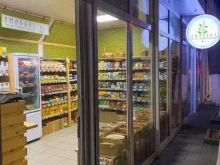 магазин здорового питания Амарант в Сочи