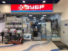 магазин электроинструментов и крепежных изделий Зубр в Ижевске