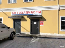 автотехцентр Тойлекс в Пушкино