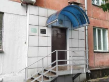 журнал Вестник государственной регистрации в Новокузнецке