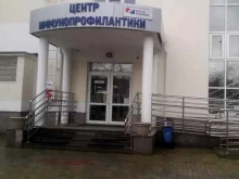 центр иммунопрофилактики Новая больница в Екатеринбурге