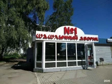 кафе Шашлычный дворик №1 в Пскове